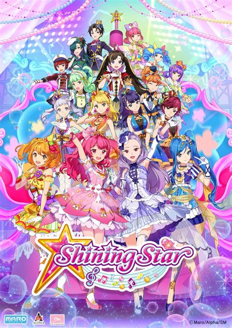 shine star games
